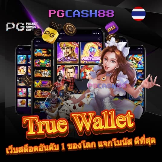 superpg1688 com เข้าสู่ระบบ